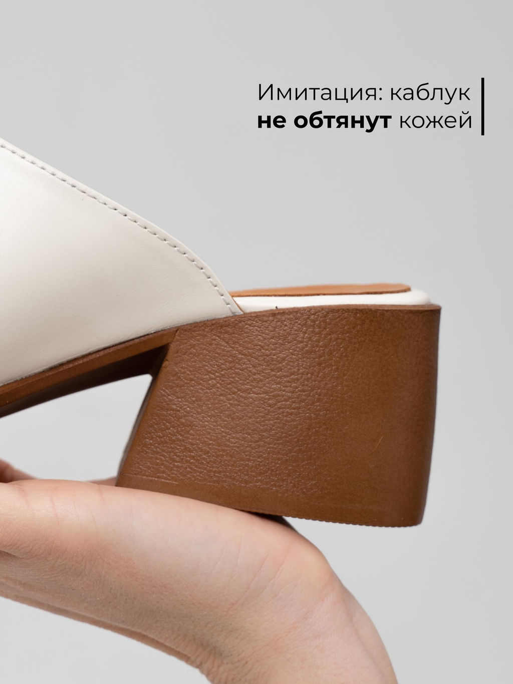 Сабо 5132.23663br.Бежевый+коричневый