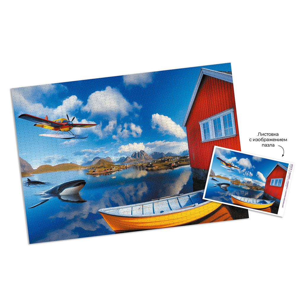 ФРЕЯ Пазл 2000 элемент. PZL-2000/38 Лофотен архипелаг