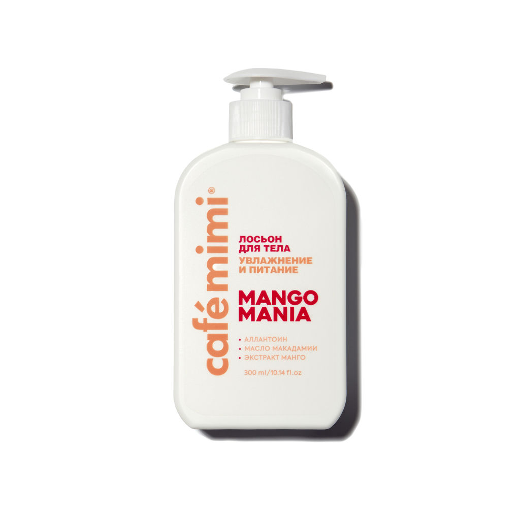 CAFE MIMI COLOURS Лосьон для тела "MANGO MANIA" Увлажнение и питание с аллантоином 300мл