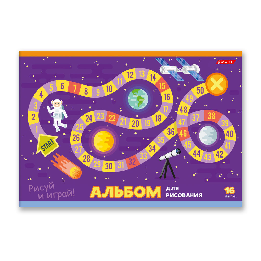 Светоч 16АЛСК4_1_3_9 Альбом для рисования 100 г/м2 A4 29 х 20.5 см 16 л. на скобе 10 шт. 000649 Рисуй и играй  фото 7