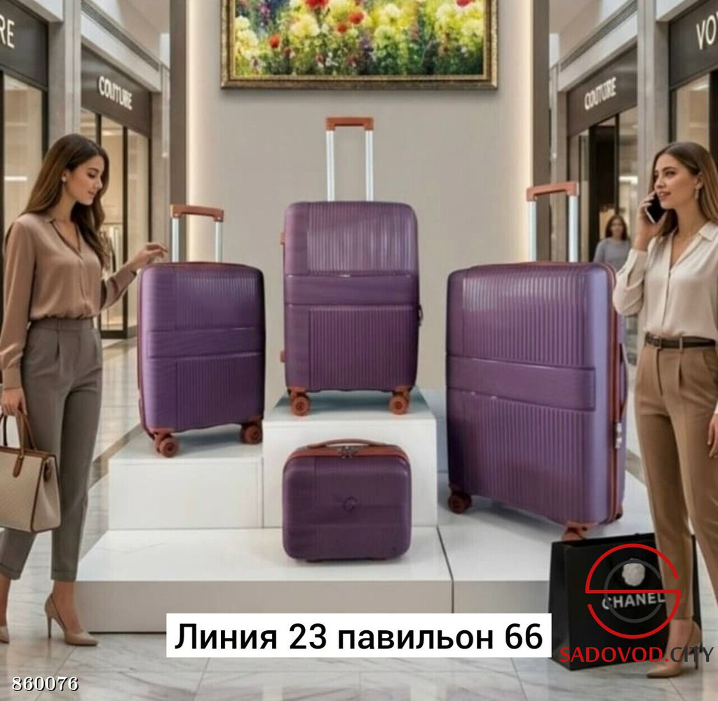 Комплект чемоданов 4 в 1 - Bruno фото 4