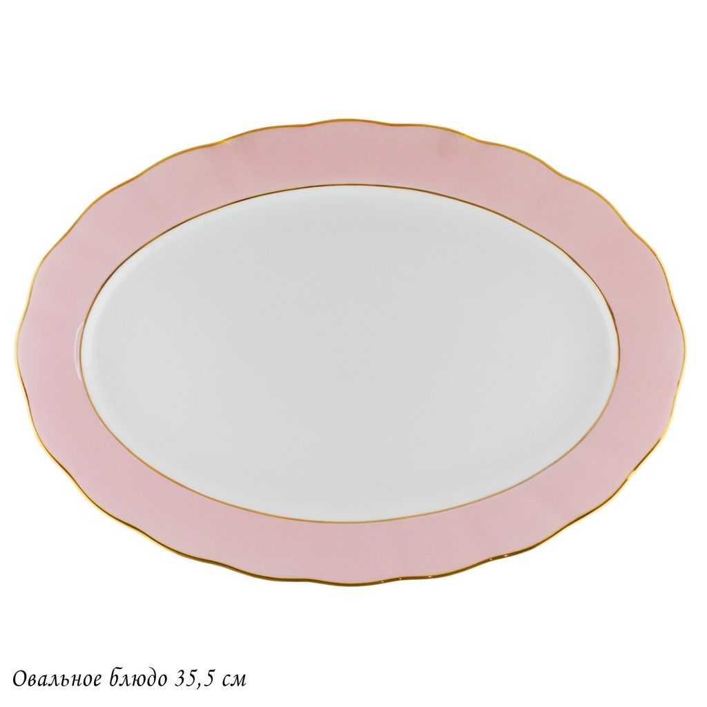 108-368 Овальное блюдо 35,5см PINK в под.уп.(х12)Фарфор - Lenardi фото 2