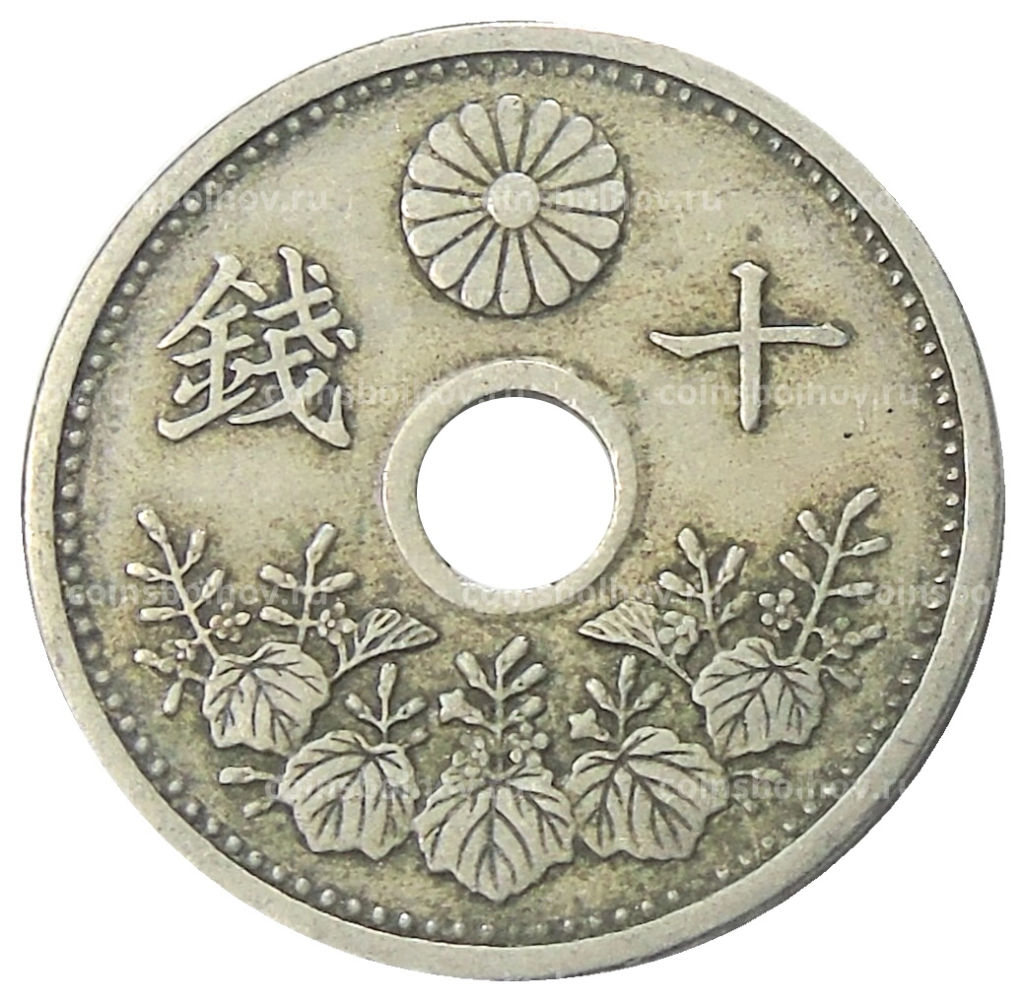10 сен 1926 года Япония