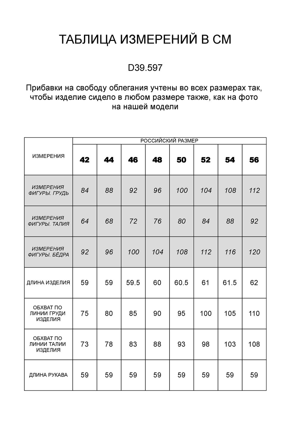 VILATTE / Свитер их хлопка с нейлоном с декоративными элементами вязки фото 5