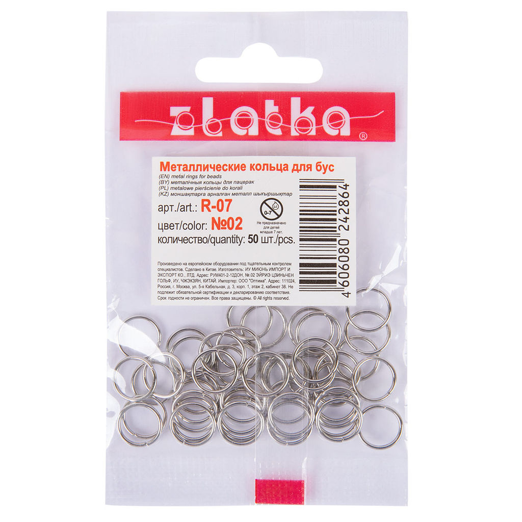 Zlatka Кольцо для бус R-07 7 мм 50 шт №03 под черный никель  фото 3