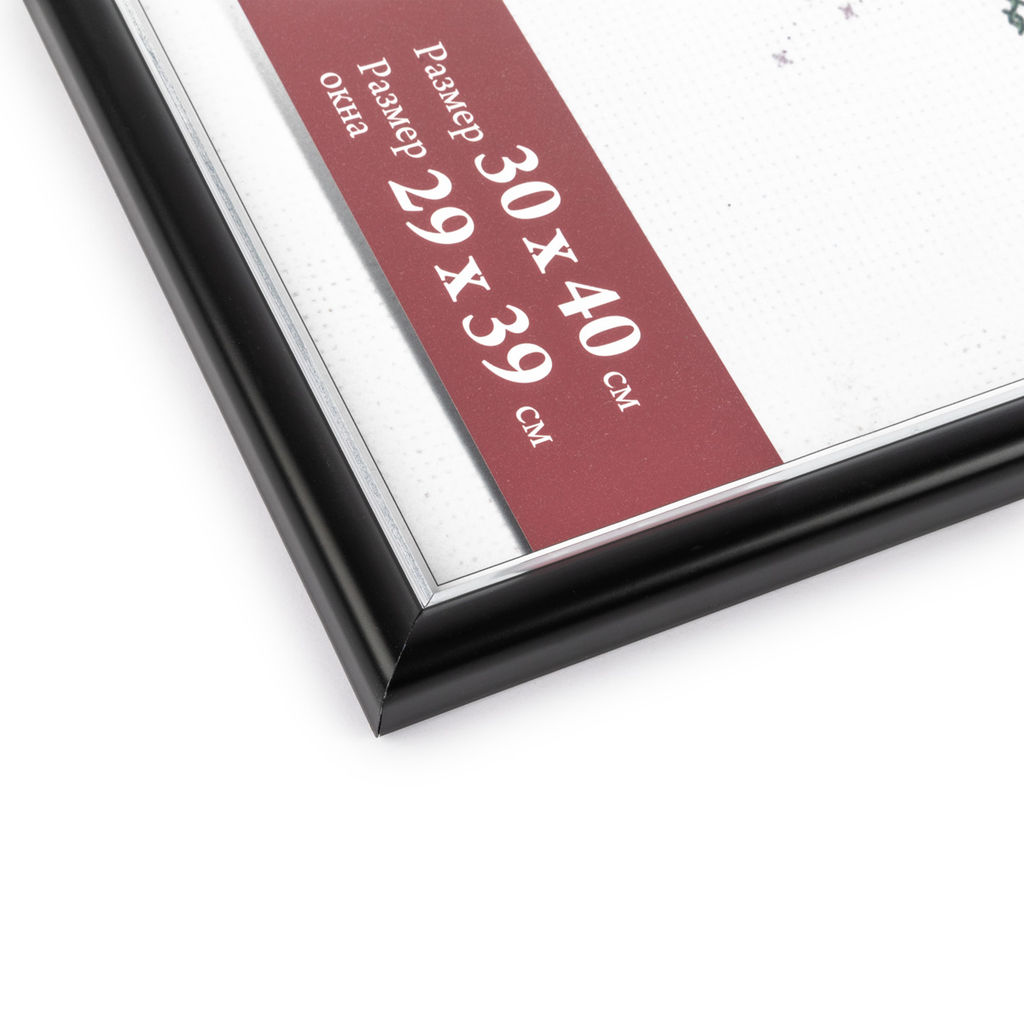 Рамка Gamma ПРК-18 30 х 40 см пластик. с оргстеклом черный