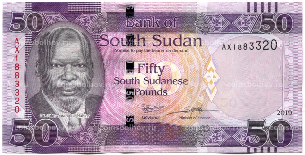 Банкнота 50 фунтов 2019 года Южный Судан
