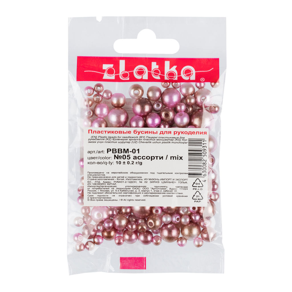 Бусина Zlatka MIX пластик PBBM-01 10 х 10 г  0.2 г №05 ассорти - Preciosa фото 3