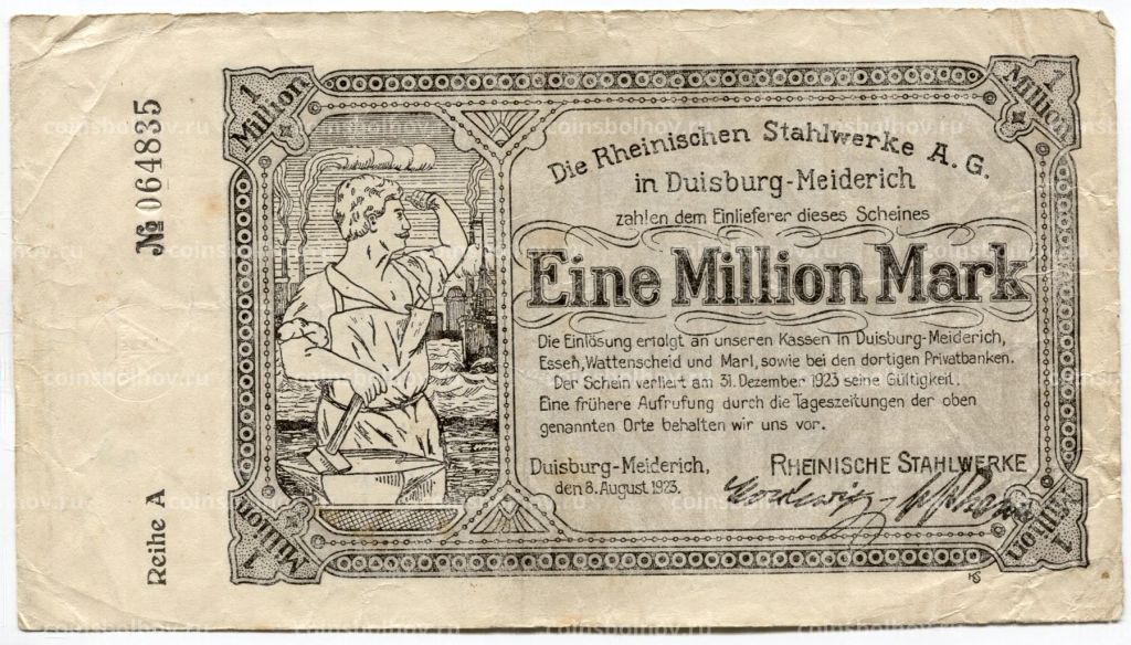 1000000 марок 1923 года Германия  Нотгельд (Дуйсбург)