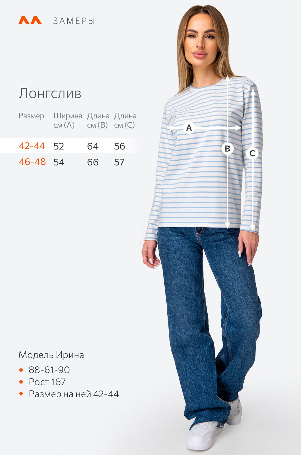 Женский лонгслив в полоску Happy Fox фото 5