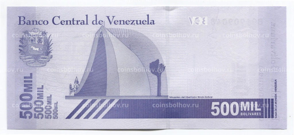 Банкнота 500000 боливаров 2020 года Венесуэла