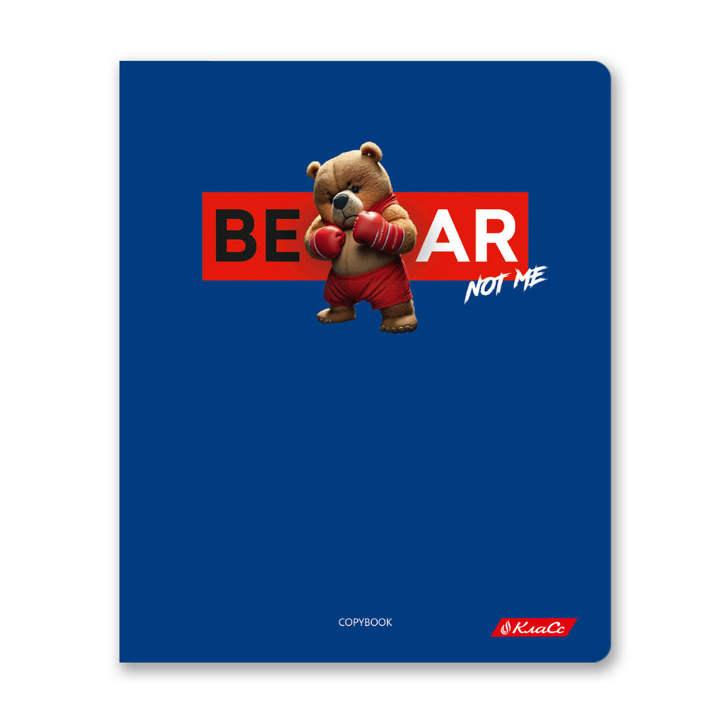 Светоч 48ТЕТк-001 Тетрадь ученическая общая, A5 48 л. на скобе 65 г/кв.м , белизна 100 % 10 шт. клетка 000729 Я свободен  фото 8