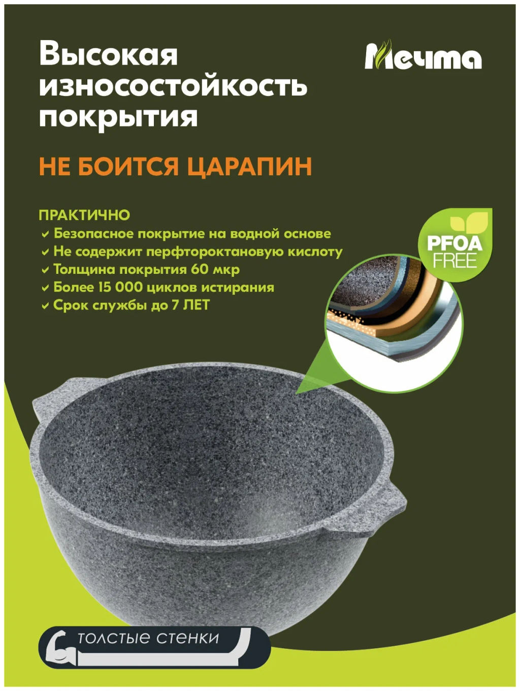 Казан для плова 4л АП Premium (grey),арт. 54901 /Мечта/  фото 8