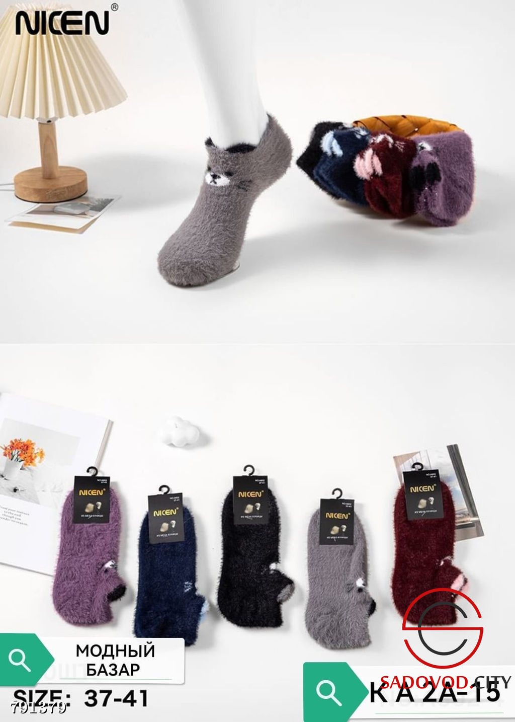 Женские Термоследки 37-41 - Bruno фото 2