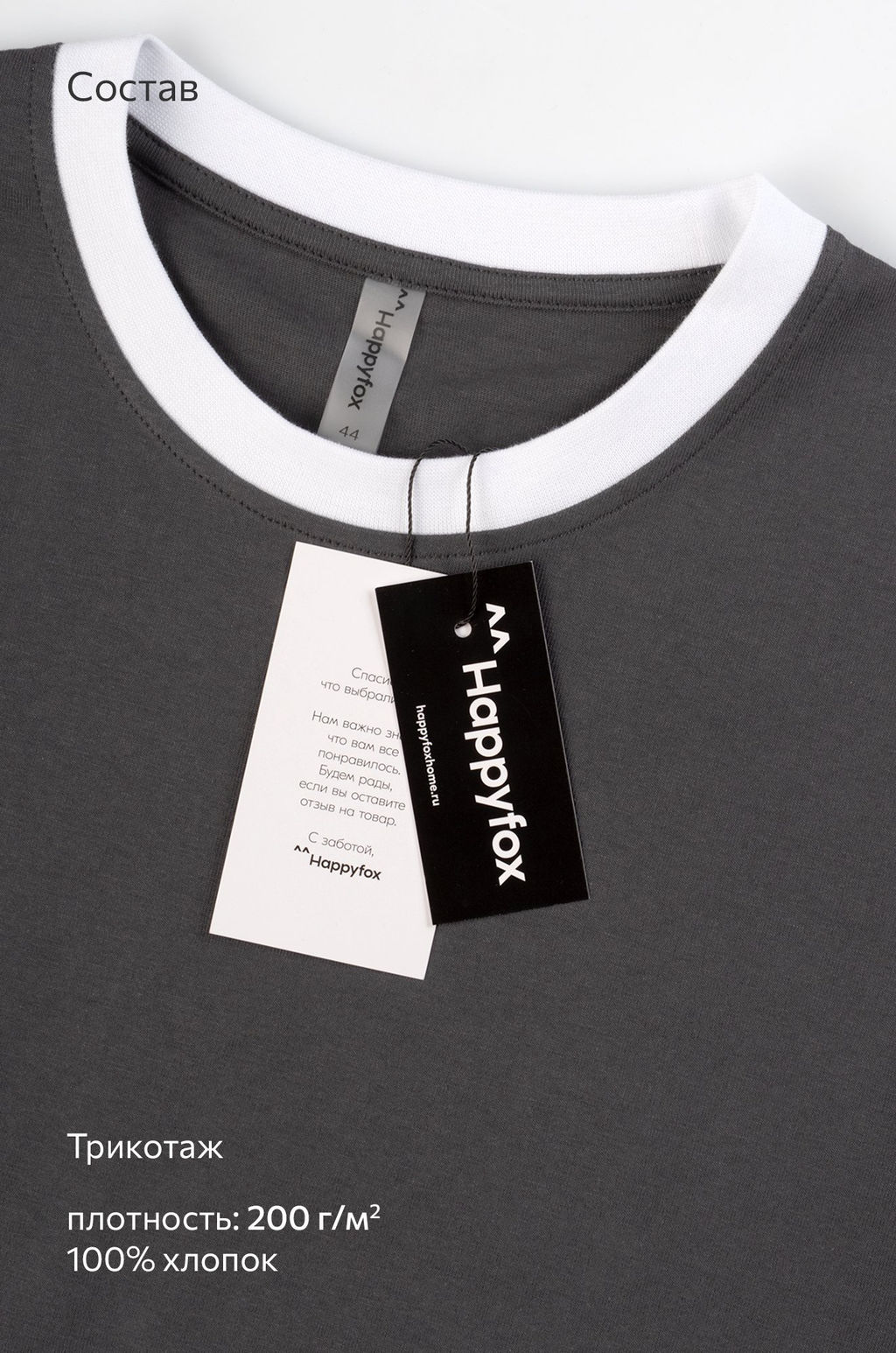 Женский костюм оверсайз из хлопка Happyfox