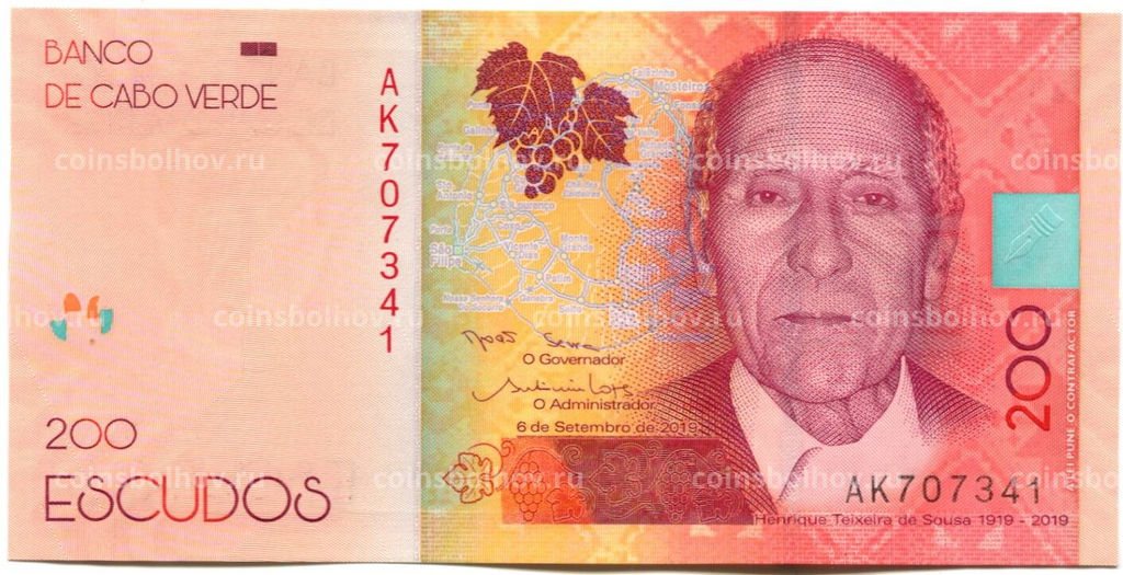 Банкнота 200 эскудо 2019 года Кабо-Верде
