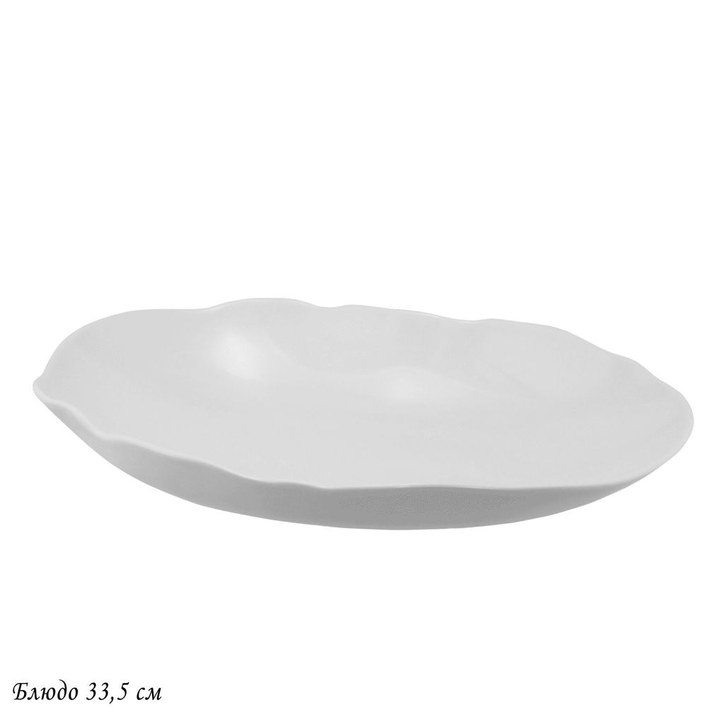 142-153 Блюдо 33,5см BIANCO в под.уп.(х12)Фарфор