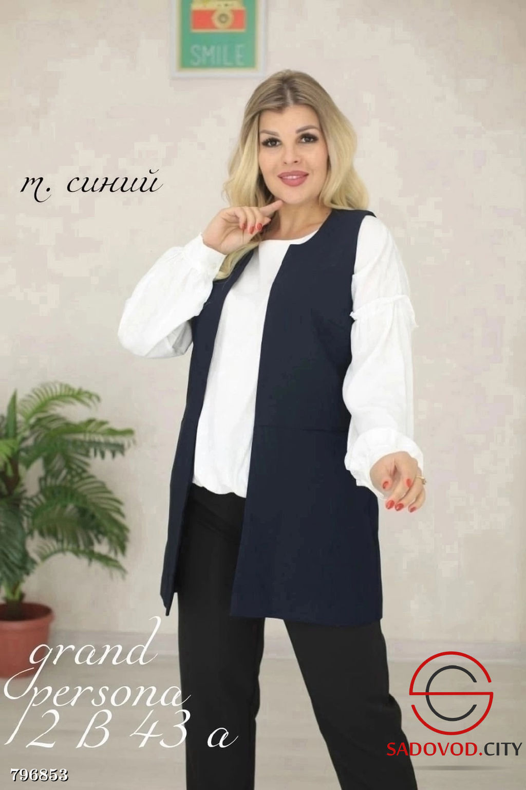 СТИЛЬНАЯ ЖИЛЕТКА (костюмная) - Bruno фото 2
