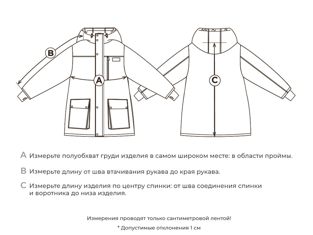 Парка демисезонная Олива меланж - Bungly фото 9