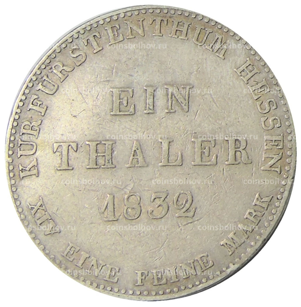 1 талер 1832 года Германские государства  Гессен