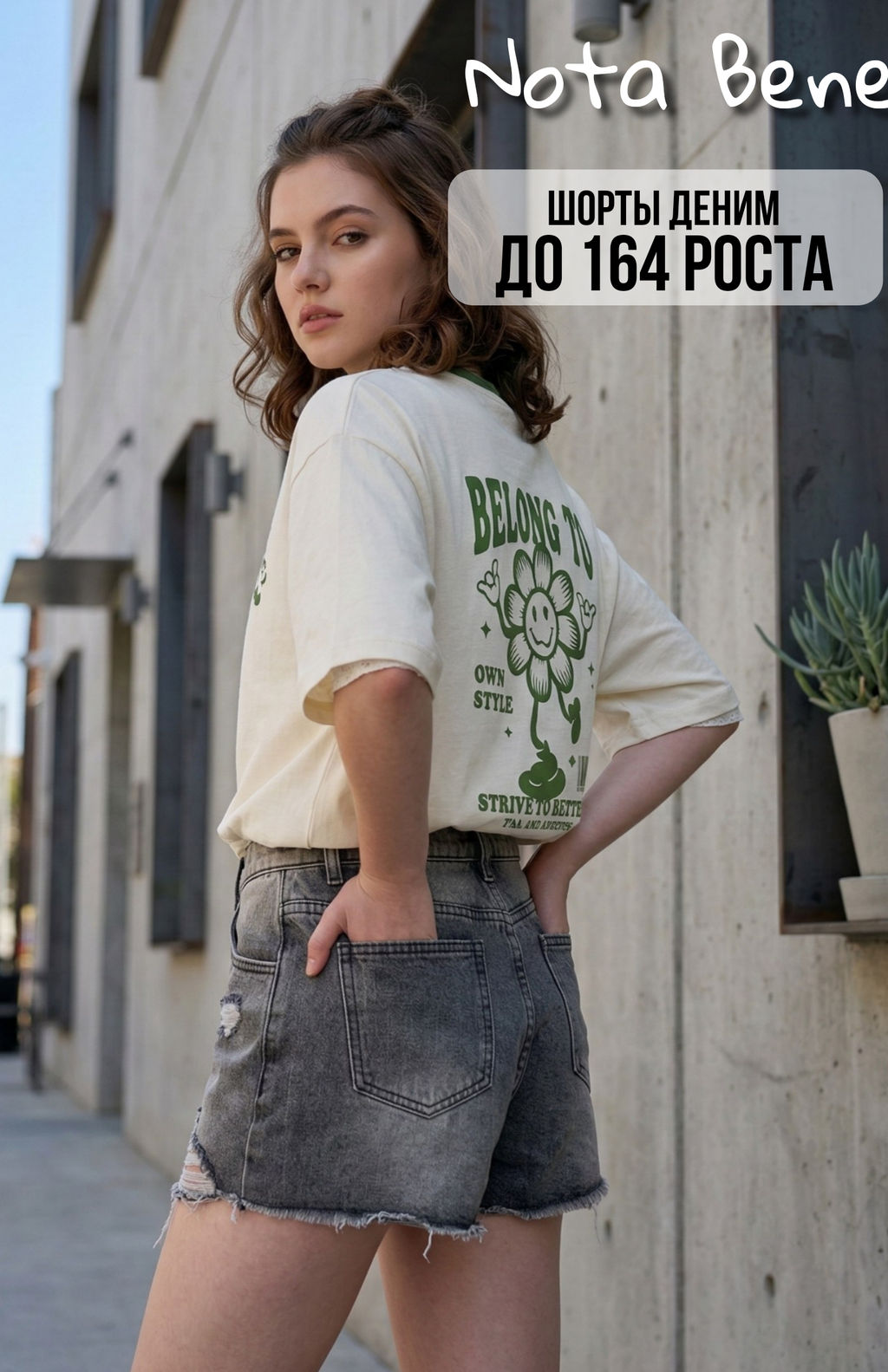 Шорты джинсовые - Nota bene фото 12