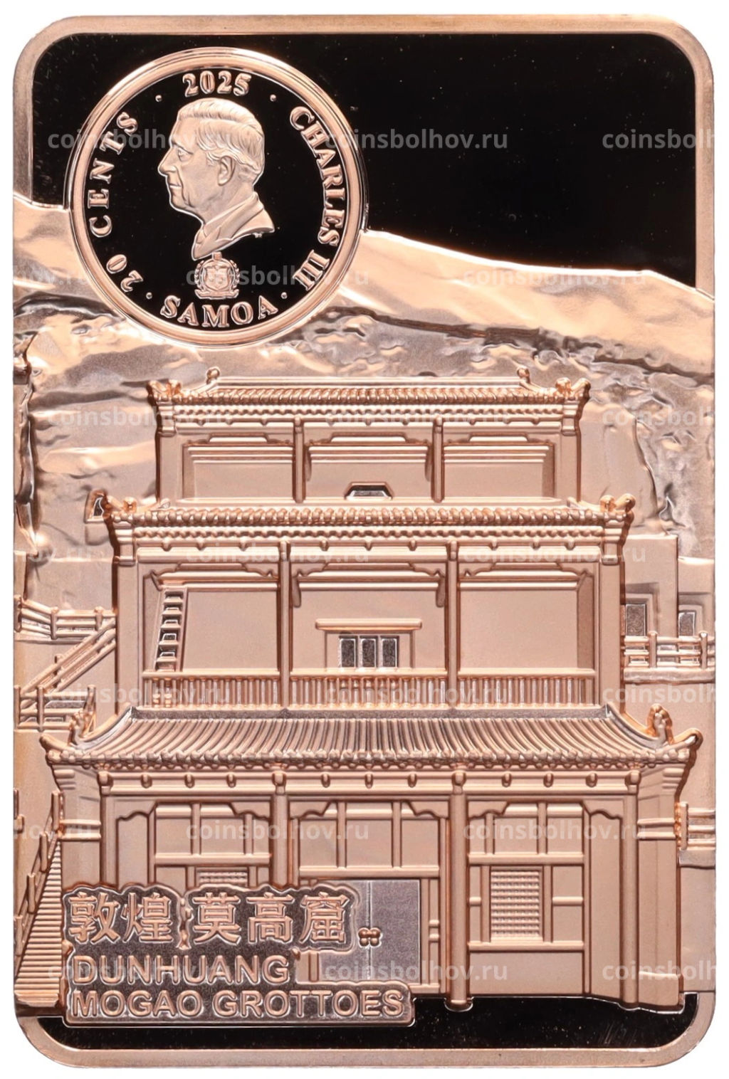 20 центов 2025 года Самоа Пещеры Могао  Летающие апсары (Pipa behind the bacк)