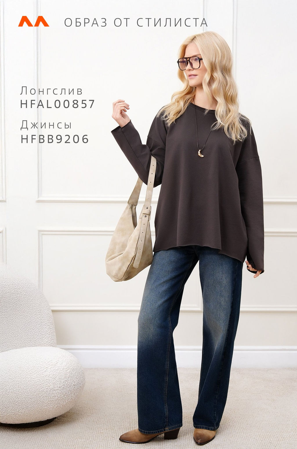 Женский лонгслив оверсайз из футера двухнитки Happyfox - Happy fox фото 10