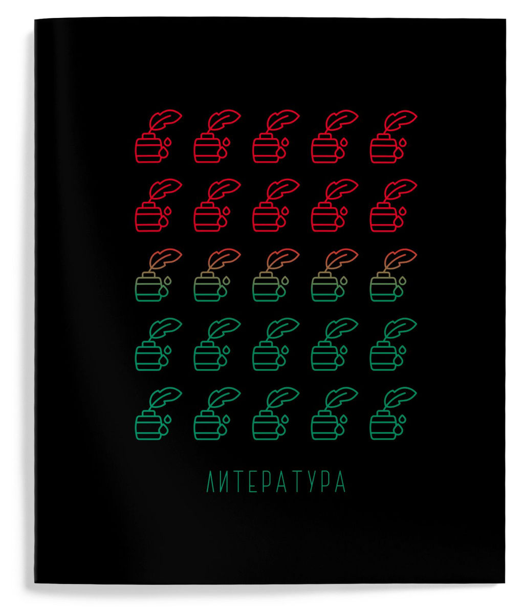 Цена за 5 шт. Тетрадь 48 л. А5 линия, на скрепке, Schoolformat КОНТРАСТНЫЕ ПРЕДМЕТЫ Литература мелованны...