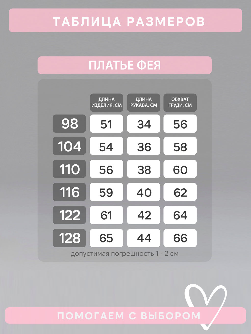 Платье Фея крупные оранжевые цветы