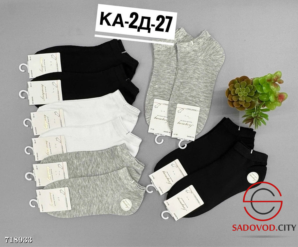 Носки женские хлопковые 10 пар - Bruno фото 5