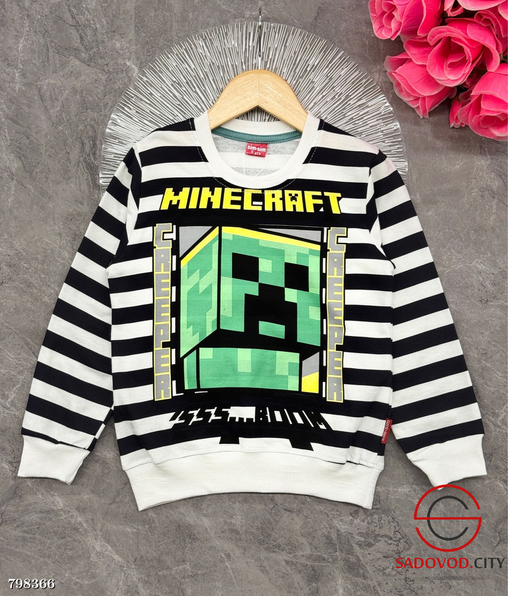 Кофта для мальчика в полоску