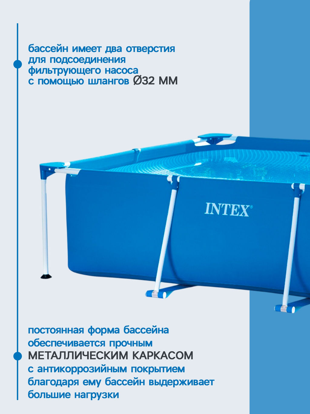 -30% Бассейн Frame Pool 220х150х60см, от 6-ти лет INTEX  фото 2