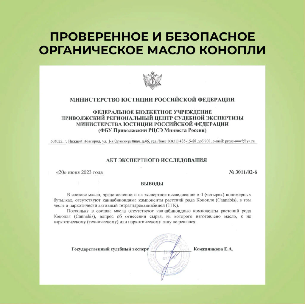 ХИТ! FORMULA Крем-мыло с маслом конопли и эффектом Antiage, 500 мл  фото 6