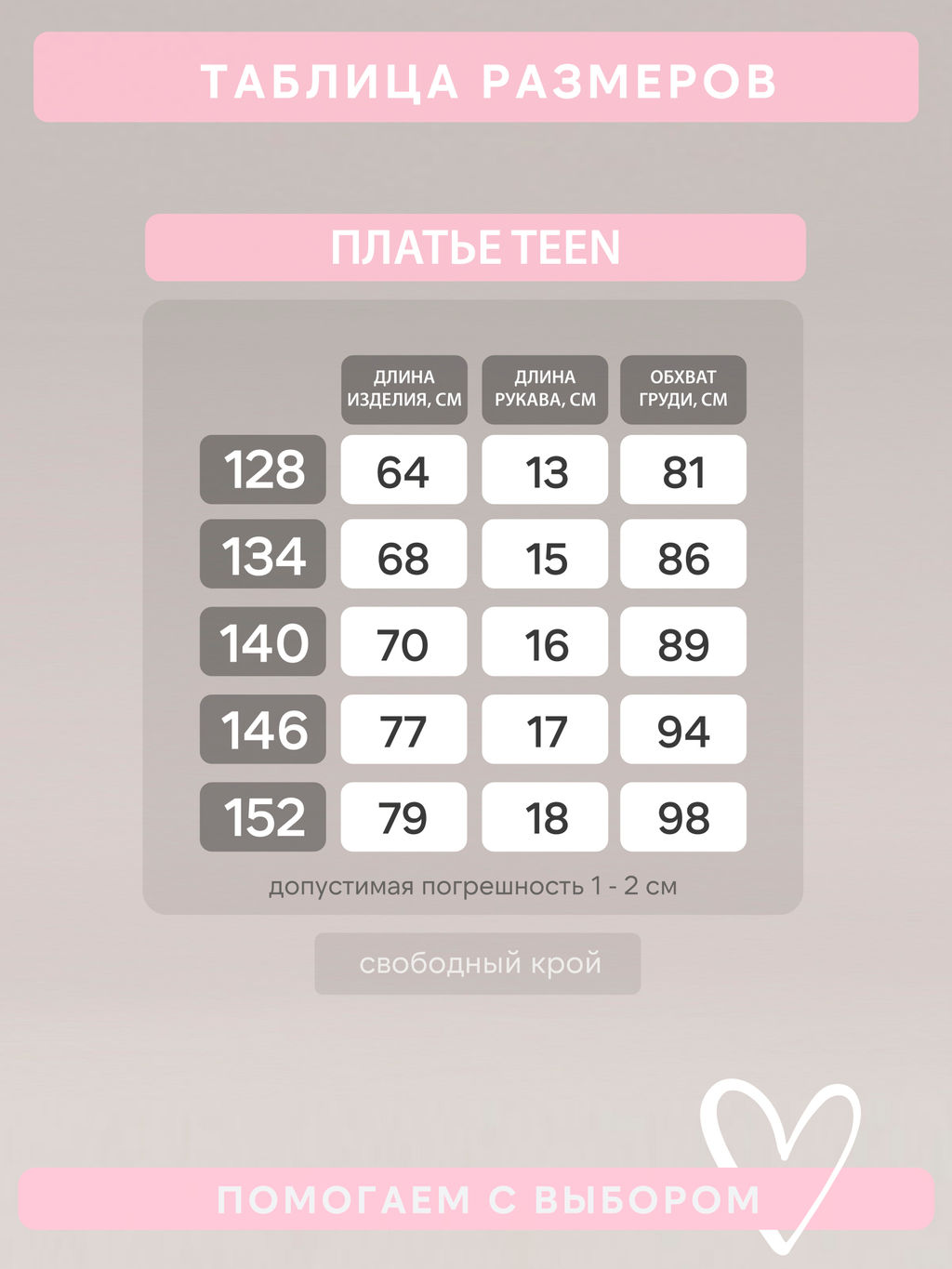 Платье Teen тайдай лаванда - Sovalina фото 3