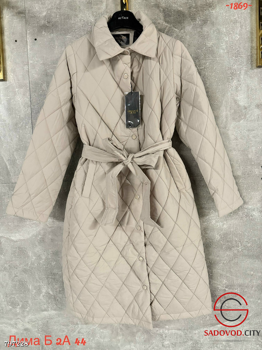 Пальто стеганое с поясом