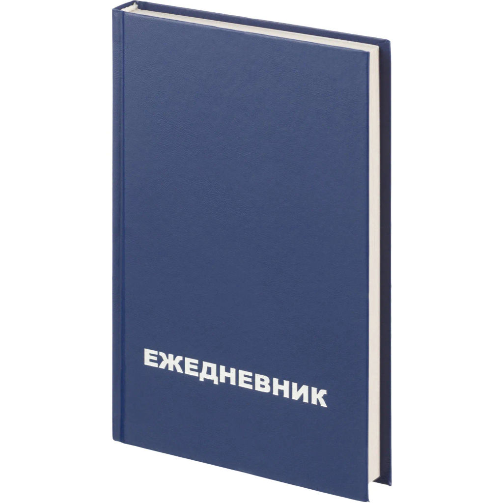 Ежедневник недатированный Attache Economy,бумвинил,синий,А5,128х200мм,160л  фото 2