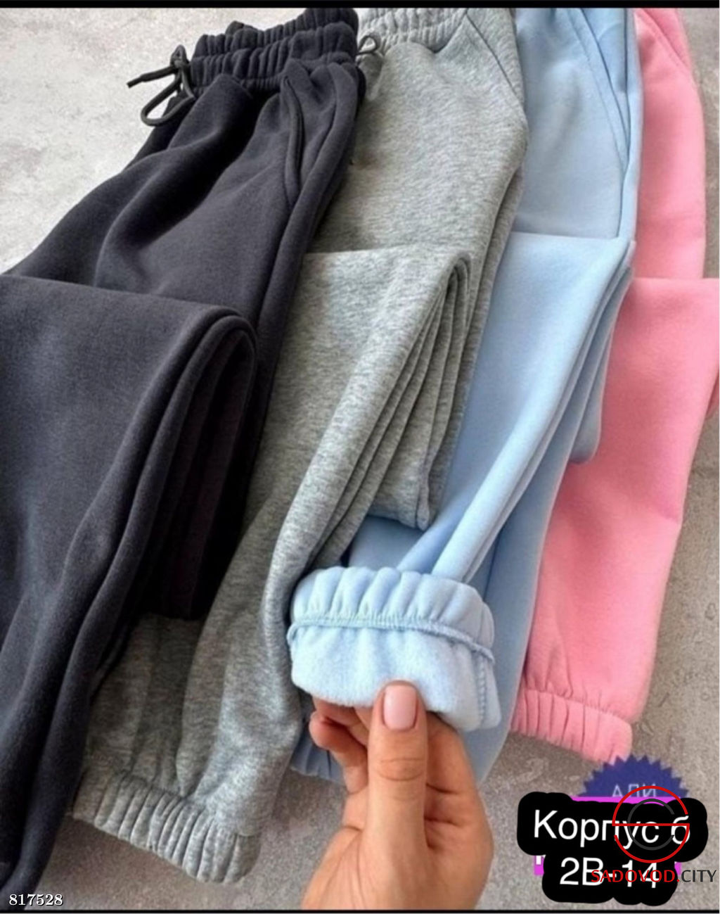 Брюки женские с мехом на резинке