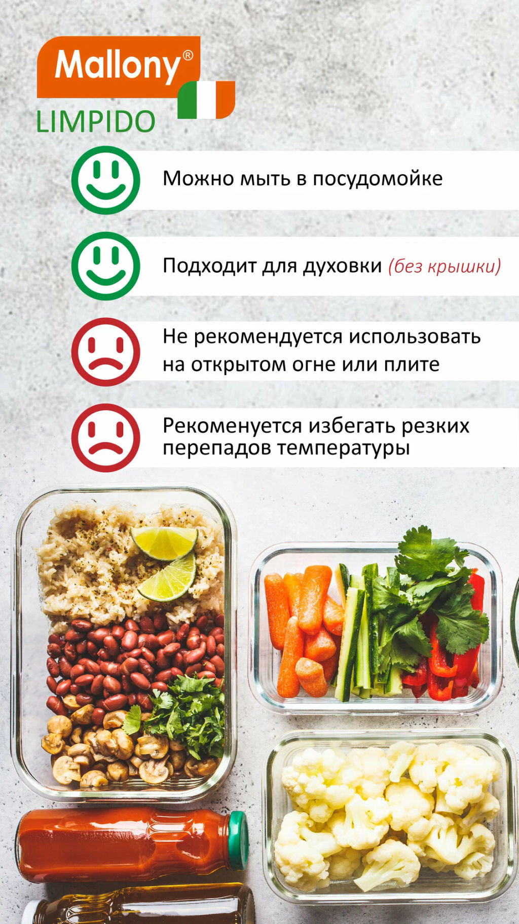 Контейнер LIMPIDO, 370 мл из жаропрочного стекла с крышкой 005479 - Скрап фото 6