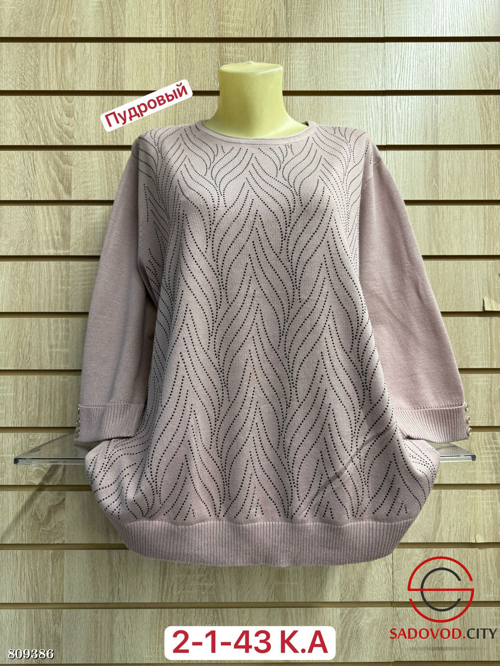 Свитер женский с 3/4 Рукав - Bruno фото 8