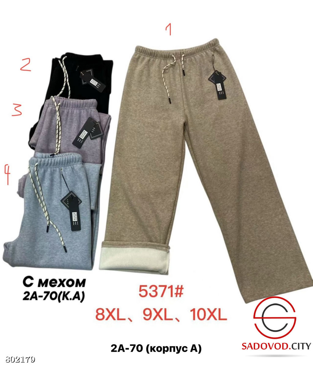 Брюки хлопковые, тянутся, с мехом - Bruno фото 3