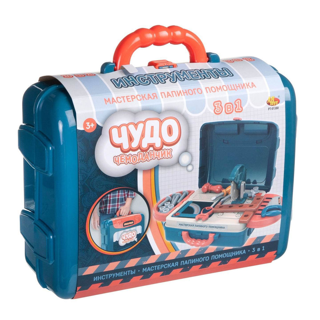 Чудо-чемоданчик. Набор Мастерская папиного помощника, 3в1 - Abtoys фото 3