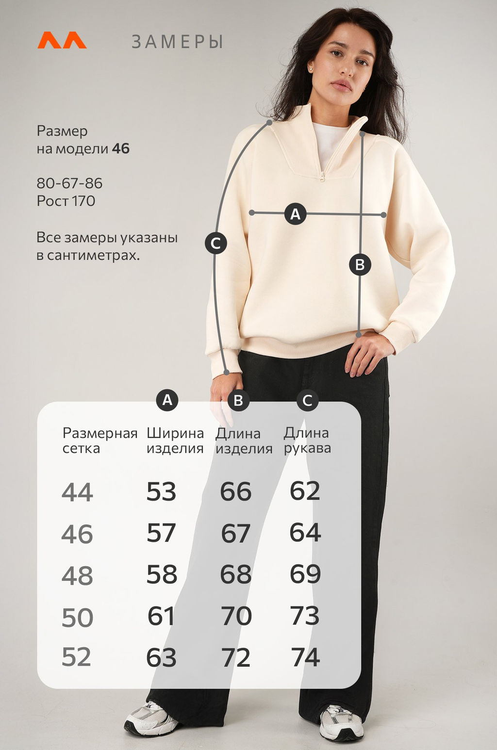 Женская толстовка из футера с начесом Happyfox