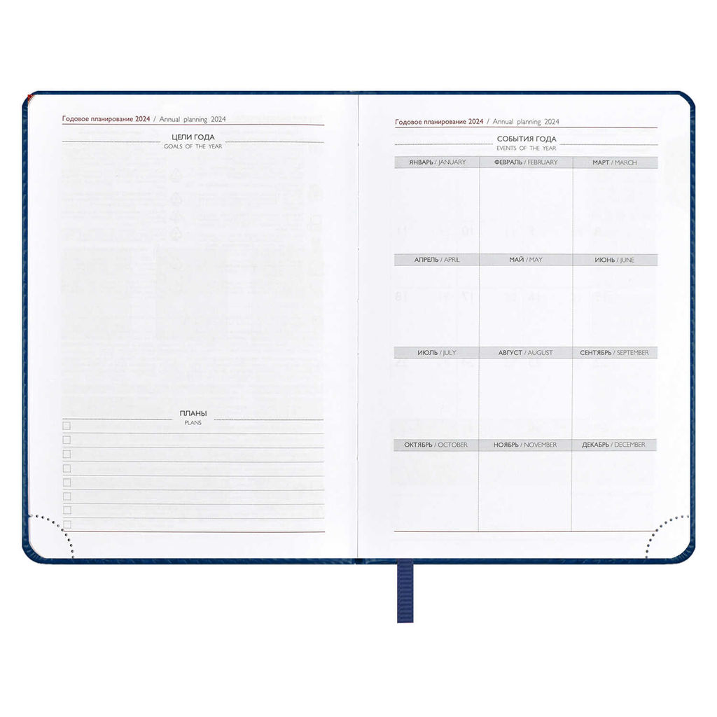 Ежедневник датированный 2024 ESCALADA, А6+, 176 л., арт. 63789/ 20 САРИФ СИНИЙ  фото 8