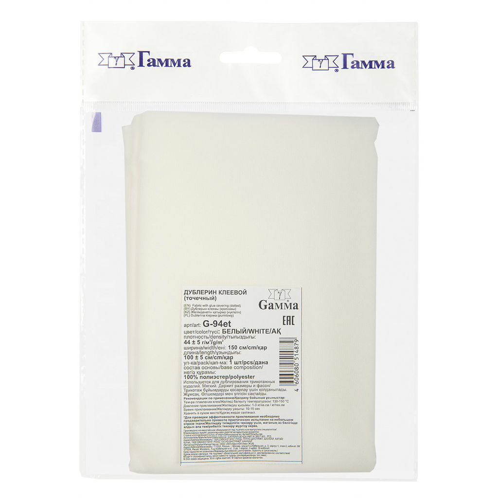 Дублерин G-94et ФАСОВКА эластичный тканый точечный 44 г/кв.м 5 150 см х 100 см