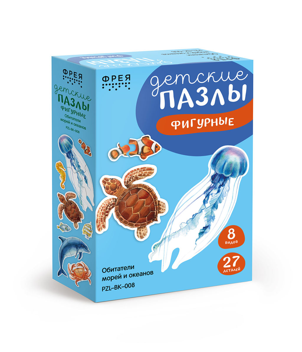 ФРЕЯ PZL-BК-008 Пазлы для малышей Обитатели морей и океанов 27 элемент
