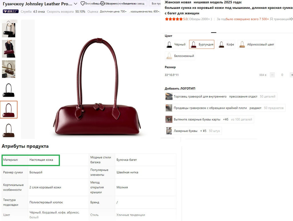 Сумка A-29280-Bordo