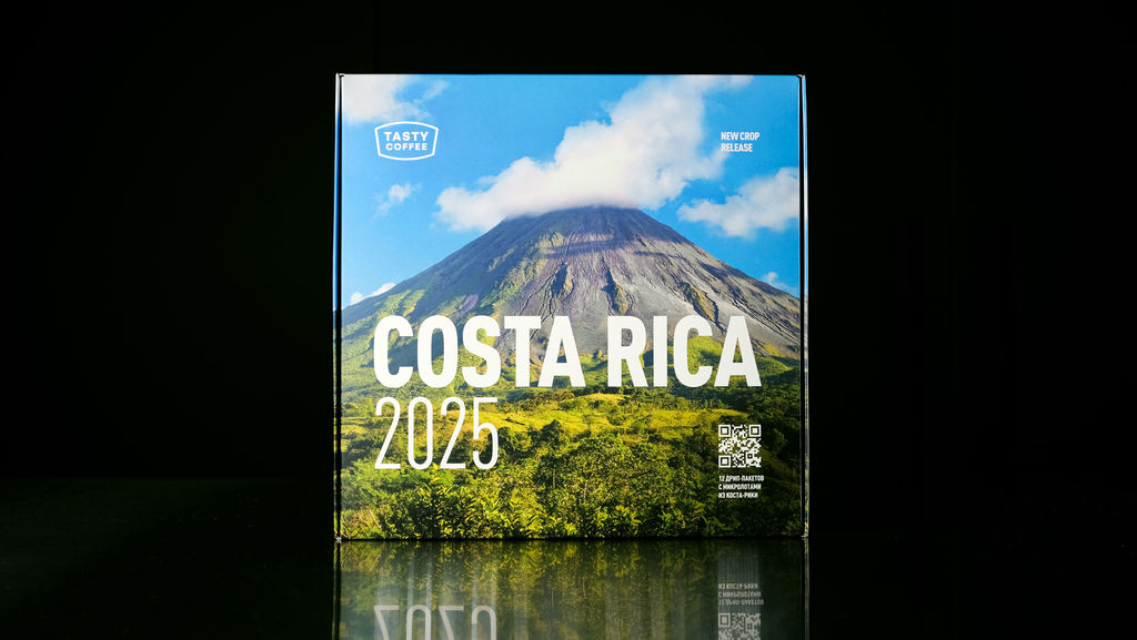 Набор дрип-пакетов Коста-Рика 2025, 12 шт - Tasty coffee фото 2