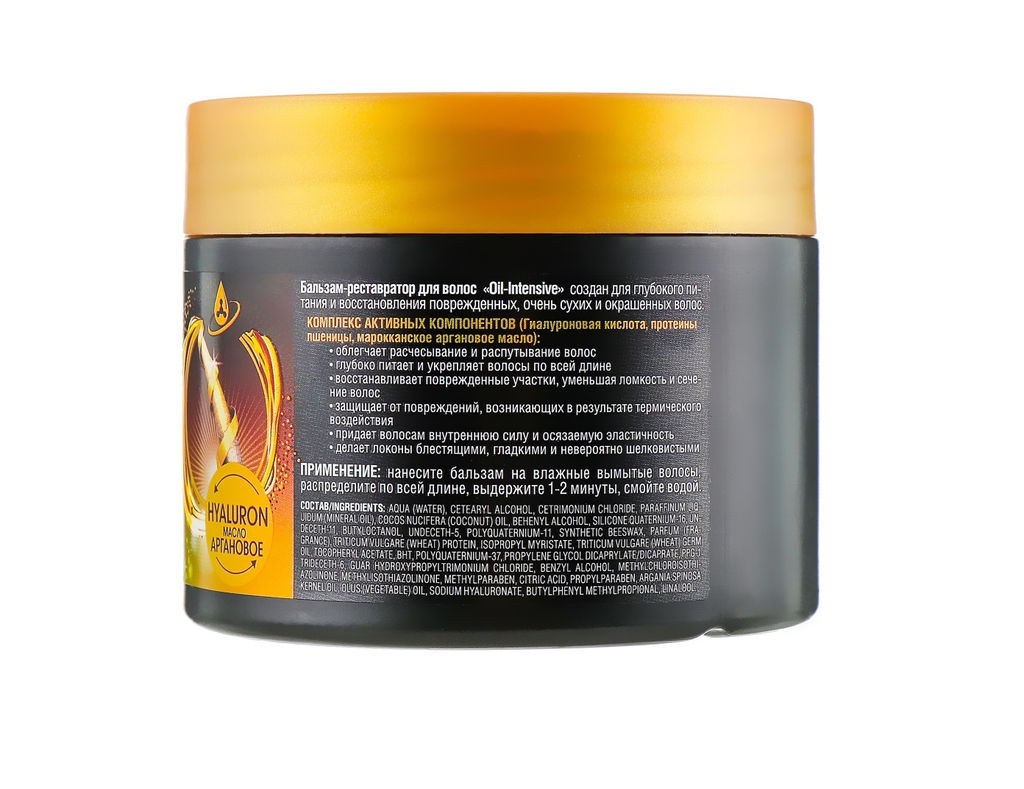 Сила ГИАЛУРОНА. Глубокое Питание Бальзам-реставратор,300 мл