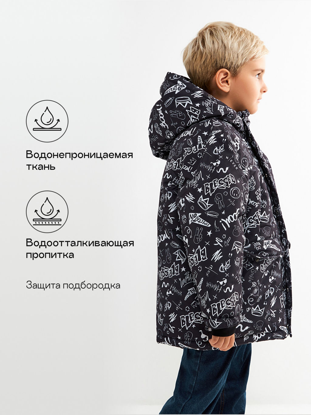 ACOOLA / Куртка детская для мальчиков Japa черный принт  фото 6