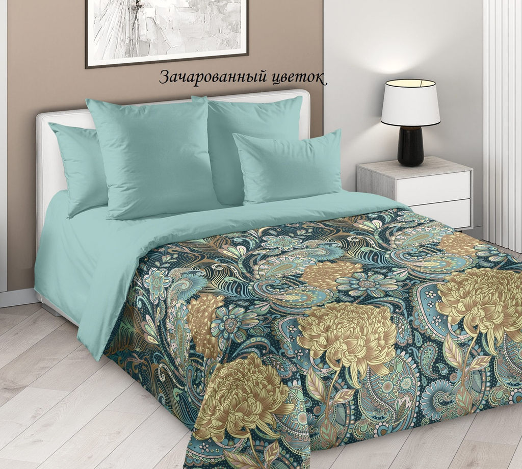 Комплект постельного белья Зачарованный цветок, перкаль евро с наволочками 50*70